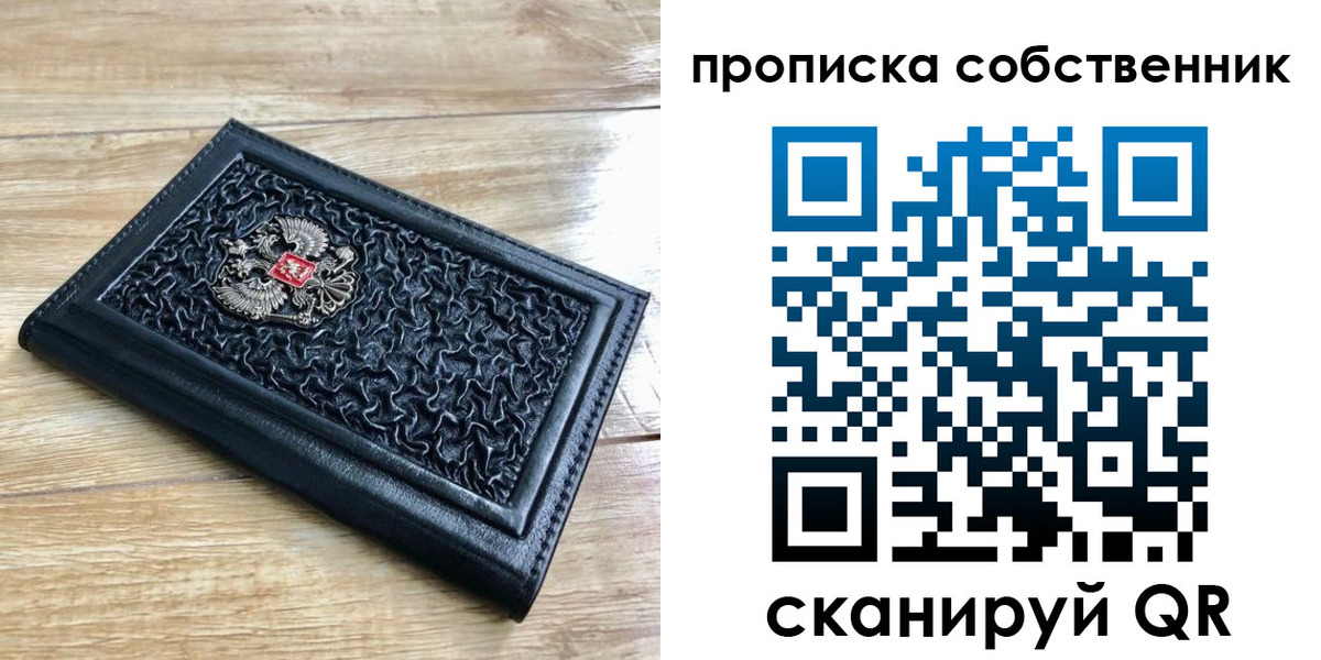 регистрация для школы в Коммунаре