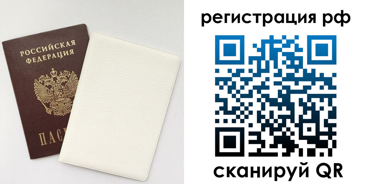 прописка от собственника в Коммунаре